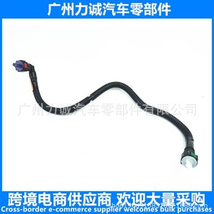 Pour Ford Mondeo 13.DG93-9J285AC Tuyau de carburant en plastique - Product Image 4