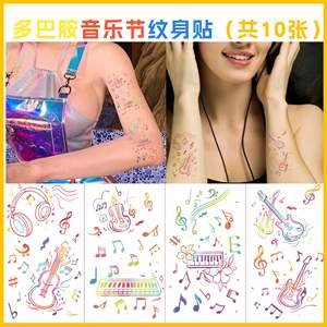 Autocollants de <span class=keywords><strong>tatouage</strong></span> temporaire haute sensation Bar de concert transfrontalier Discothèque Carnaval Notes de musique Papier Corps Application - Product Image 2