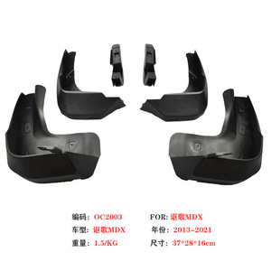 Garde-boue Acura Mdx Oc2003 37x28x16cm en plastique noir pour modèles 2013-2021 - Product Image 1