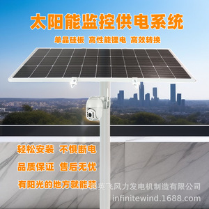 Sistema de Monitoreo con Energía Solar, Almacenamiento de Batería de Litio de 12V, Resistente al Agua IP65, Uso en Exteriores - Product Image 3