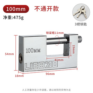 Serratura della <span class=keywords><strong>porta</strong></span> <span class=keywords><strong>per</strong></span> esterno antifurto Anti-leva rettangolo traversa <span class=keywords><strong>lucchetto</strong></span> <span class=keywords><strong>per</strong></span> cancelli armadi - Product Image 6