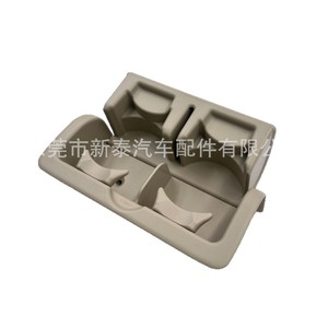 Gdnewtop ที่วางแก้วในรถ NT-P-90153AAAB ABS คอนโซลกลางสำหรับ Nissan Y62 Infiniti QX560 QX80 - Product Image 3