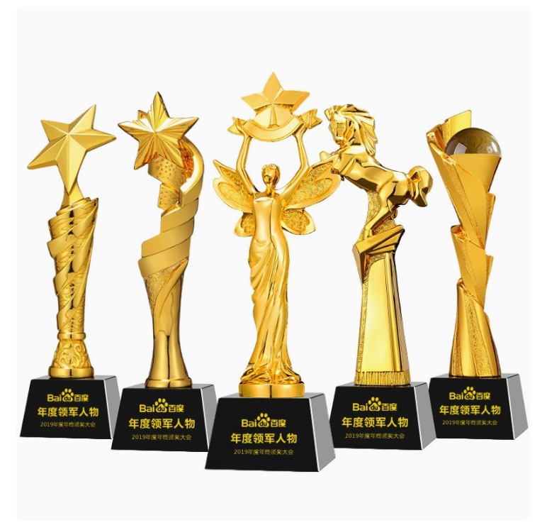 Personnalisation de trophées