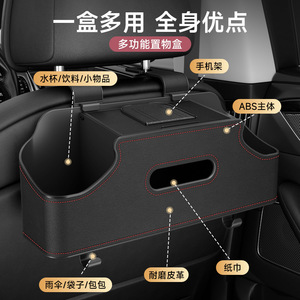 <b>Car</b> Seat Back Storage Box Leather Multi-functional Organizer With <b>Hook</b> Design For Rear Seat Water Cup Holder - Product Image 4