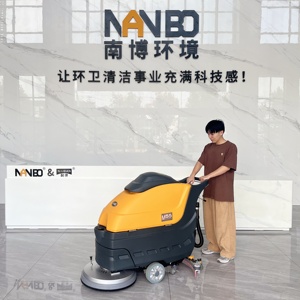 M55 Machine de nettoyage de sols autotractée, laveuse-sécheuse de béton pour entrepôt, vente en gros usine - Product Image 4