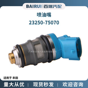 Inyector de Combustible 23250-75070 23209-79115 23209-75070 para Toyota, Pieza de Repuesto para Automóvil - Product Image 5