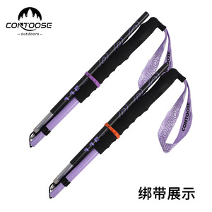 สายรัดซิลิโคนสีมาการองสำหรับไม้เท้าเดินป่า อุปกรณ์กลางแจ้ง - Product Image 4