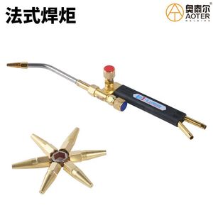 Torche de soudage de style français Le Lorrain 1800C, allumage manuel, interrupteur unique, gaz permanent, sans refroidissement - Product Image 5