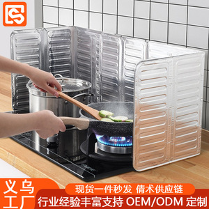 <span class=keywords><strong>Protection</strong></span> anti-éclaboussures pliable en aluminium, panneau isolant thermique pour cuisinière à gaz, <span class=keywords><strong>protection</strong></span> de cuisine - Product Image 2