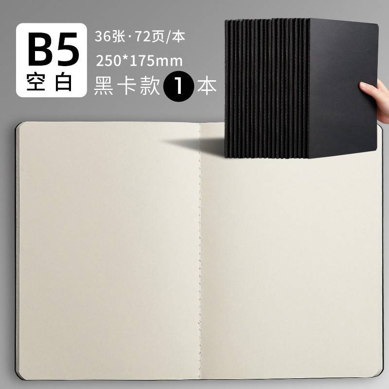 Stile della carta nera bianca B5 [36 carte]
