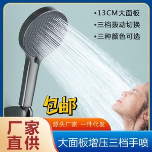Cabezal de Ducha Portátil Redondo en Gris Metálico Electrochapado con Rociador de Lluvia y Masaje, Set de Ducha Portátil para Baño - Product Image 5