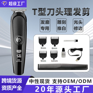 Tondeuse à cheveux électrique en acier inoxydable, batterie Li-ion 2000 mAh rechargeable, usage domestique, lavable - Product Image 4
