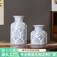 Vase de sol en céramique de porcelaine bleue blanche de style chinois moderne nouveau pot de fleur hydroponique pour le vase de table d'entrée de salon