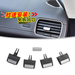 Kit de réparation de clip de sortie d'air de climatisation du tableau de bord de voiture en gros pour Mercedes Benz W167 GLS GLE 350 400 450 500 <span class=keywords><strong>580</strong></span> 2020-2025 - Product Image 2