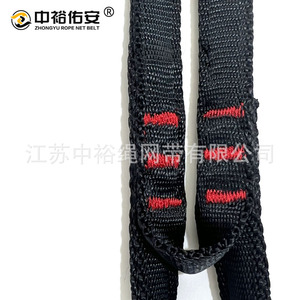 เข็มขัดนิรภัยแบบเชือก Zhongyu รุ่น Asymmetrical Bull Tail ขนาด 55.5 ซม. x 31.5 ซม. ทำจากโพลีเอสเตอร์ อุปกรณ์ป้องกันการตก - Product Image 1