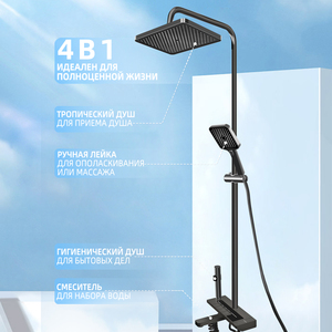 Ensemble de douche moderne en acier inoxydable avec affichage de la température, éclairage d'ambiance, pulvérisateur de salle de bain et robinet à quatre niveaux de pression - Product Image 6