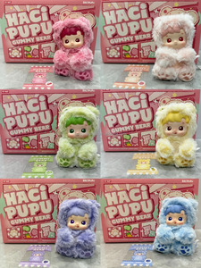 Hacipupu ตุ๊กตาหมีตาบอดของเล่นตุ๊กตาไวนิลน่ารักกล่องปริศนาตัวการ์ตูนฟิกเกอร์ตัวการ์ตูน - Product Image 5