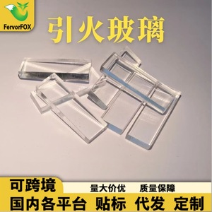 Allume-feu en plastique transparent 1x3cm, outil de survie en extérieur pour un allumage rapide et la création de feu - Product Image 4