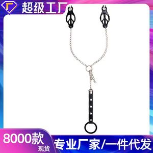 ของเล่นทางเพศแบบ SM, ที่หนีบหัวนมโลหะสามชิ้น, ของเล่นทางเพศชายแบบวงแหวนสีดำ, ผู้ผลิตที่หนีบหัวนมแบบดรอปชิปปิ้ง - Product Image 5