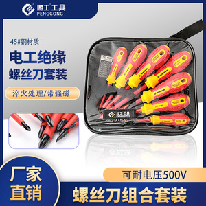 Screwdriver Set 8 Pcs Industrial Phillips Flathead Magnetic Insulated Tools For Electrical Repair - Product Image 4