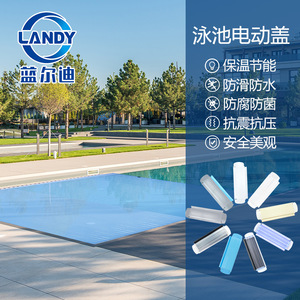 Landy Automatic Electric Pool <b>Cover</b> PC Material Insulation Villa Swimming Pool <b>Cover</b> - Product Image 1
