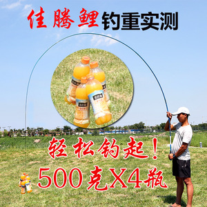 Caña de Pescar Jiateng para Carpa, 5.4m, Ultraligera, de Fibra de Carbono, Acción Rápida, para Pesca en Estanques y Embalses, Estilo Taiwanés - Product Image 4