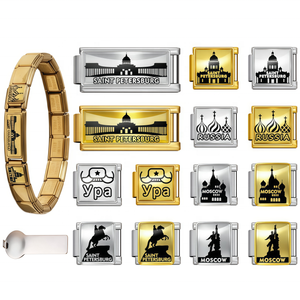 Bracelet en acier inoxydable 9 mm à maillons, style italien, avec breloques architecture et châteaux de Russie (Moscou, Saint-Pétersbourg), pour la création de bijoux DIY - Product Image 1