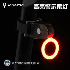 Luz trasera inteligente personalizada con sensor de freno para bicicletas de montaña y carretera, LED recargable con 4 modos, impermeable IPX4, de plástico. - Product Image 4