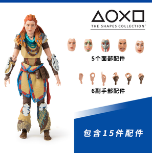 SpinMaster Sony PS5 Jeu <span class=keywords><strong>Horizon</strong></span> Action Figure Articulations Mobiles Modèle Jouet État Neuf Plastique avec <span class=keywords><strong>Frozen</strong></span> - Product Image 2