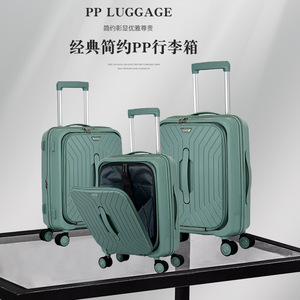 Three Piece Luggage Set 20 24 28 Inch Spinner <b>Suitcases</b> With <b>Lock</b> Business Travel Solid Color PP Material OEM ODM - Product Image 4
