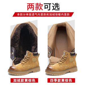 Martin <b>Boots</b> Unisex Suede Leather <b>Winter</b> Insulative Lace-up Outdoor <b>Work</b> <b>Boot</b> With Rubber Outsole EVA Midsole Plush Lining - Product Image 4