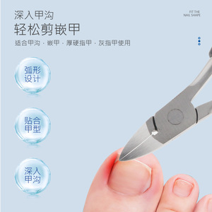 Stainless Steel Eagle Beak Nail Clipper 7 Piece Set Portable Manicure Tools For Ingrown Nail Care - Product Image 3