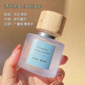 Wholesale <b>30ml</b>/50ml/100ml Frosted Clear Glass <b>Perfume</b> <b>Bottles</b> Wooden Cap Hot Stamping Leak Proof Eco-Friendly Recyclable - Product Image 4