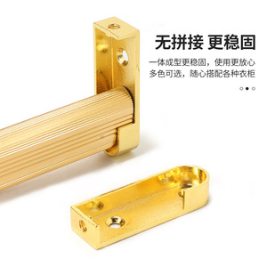 Left And Right Edge Sealing Garment Support Zinc Alloy Wall Mount <b>Wardrobe</b> Hardware ZYFBYT - Product Image 5