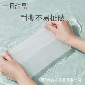 Lingettes féminines 20 lingettes par paquet 4 paquets Soins intimes post-partum Soins de la peau Matériel non tissé - Product Image 3