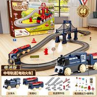 Jouet Puzzle pour Enfants, Circuit de Voiture, Modèle de Train à Grande Vitesse, Jouets pour Enfants