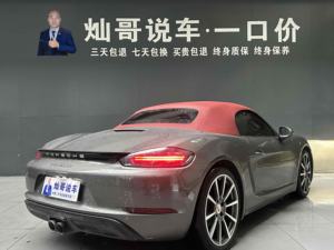 <span class=keywords><strong>Porsche</strong></span> <span class=keywords><strong>718</strong></span> Modelo <span class=keywords><strong>2022</strong></span> <span class=keywords><strong>Boxster</strong></span> 2.0T - Product Image 6