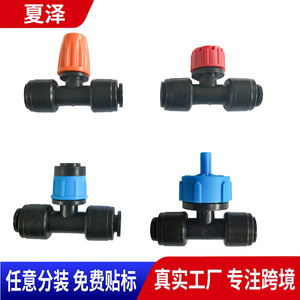 Vanne d'irrigation goutte-à-goutte à connexion rapide 3 voies 45 mm x 37 mm, compensatrice de pression, en plastique noir, pour jardin et ferme - Product Image 5