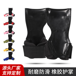 Protecteur de main en caoutchouc pour fitness, antidérapant, résistant à l'usure, coussinet épaissi réglable pour exercices de musculation avec barre de musculation - Product Image 3