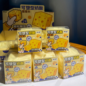 Jouet Squishy Géant Transparent en Forme de Fromage, Doux et Moelleux, Infusé à la <span class=keywords><strong>Vaseline</strong></span>, Jouet Relaxant ASMR, Cadeau de Fête, Vente en Gros - Product Image 5