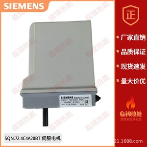 ซีเมนส์ SQN72.4D5A20BT SQN72.4C4A20BT SQN72.6E5A20BT ไดรเวอร์มอเตอร์ - Product Image 4