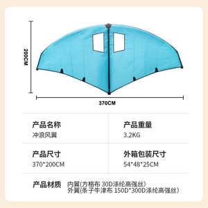 Tabla de Kite Inflable Windwing de 5 m² con Bomba y Cuerda para Lagos y Ríos - Product Image 5