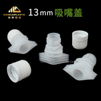 Capuchon de bec en plastique de 13mm pour fente pour carte unique pour pochette debout