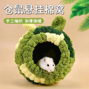 Nido de Hámster de Algodón Tejido a Mano, Cesta Circular Grande de Mimbre para Decoración del Hogar, Tema Animal, Uso en Invierno - Product Image 2
