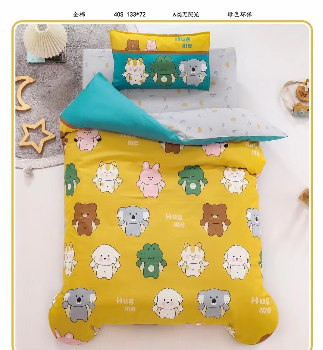 Канадский хлопковый тканевый текстиль для детского постельного белья