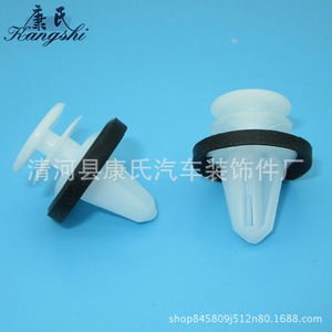 Kangshi Car Interior Panel Clip KS-1978 <b>Plastic</b> Fastener For Ford Focus <b>Edge</b> Escape Repair Replacement - Product Image 3