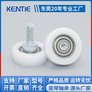 ลูกล้อแบบ B สำหรับประตูหน้าต่างอัตโนมัติ รุ่น DR22 พร้อมสกรู M6 ล้อเคลือบลูกปืน ล้อแบน สำหรับใช้งานกลางแจ้ง จัดจำหน่ายโดยตรงจากโรงงาน - Product Image 2