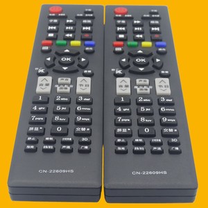 Télécommande TV à perles de cristal Cn-22609hs pour Hisense Led39l188 Led32ec191d 40ec191d - Product Image 3