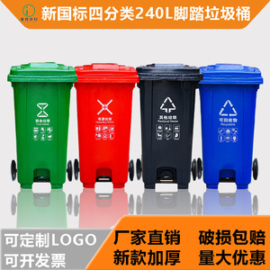 Contenedor de Basura con Ruedas para Exteriores, Operado con el Pie, 59x75x108cm, para Desechos de Alimentos, Reciclable, de Plástico HDPE - Product Image 4