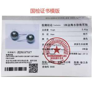 Collier en argent S925 avec pendentif rond en perle d'eau douce de Zhuji, 6-7 mm, forte luminosité, avec des caractéristiques de mise en valeur, cadeau pour femme - Product Image 5